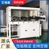 Caja de Guantes de Laboratorio Sistema de Purificación Totalmente Abrible Caja de Operación Anaeróbica 4Gbs Caja de Guantes de Vacío de Acero Inoxidable 304