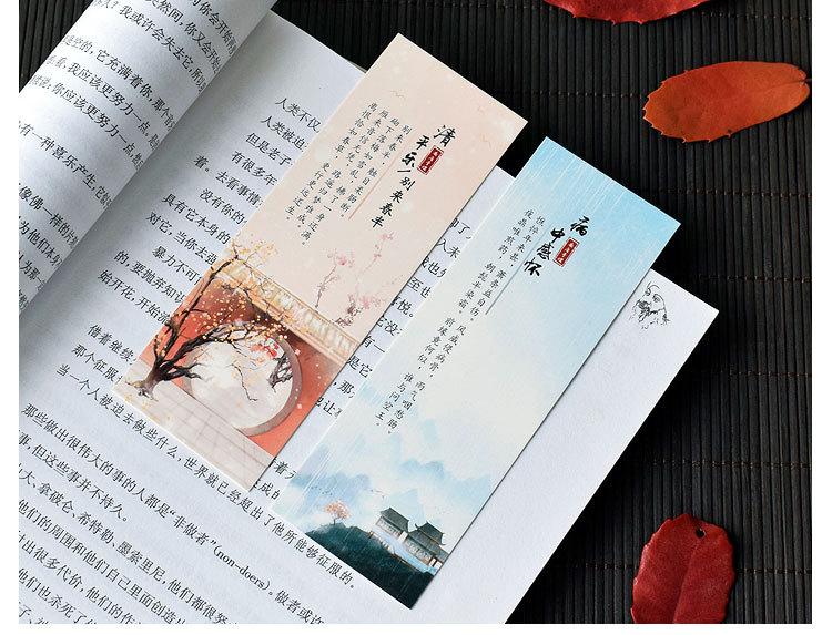 春花秋月何时了_03