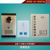 Intercomunicador de Puerta No Visual Manos Libres para Uso Doméstico en Villas, Comunicación por Voz Uno a Uno, Sistema de Control de Acceso Independiente con Lectura de Tarjeta Idic para Abrir Puertas