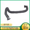 Adequado para Bmw Mini Tubo de Ventilação da Caixa do Virabrequim Mangueira de Exaustão 11157605186 9806242180