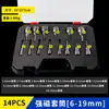Juego de Vasos Magnéticos de 65 Piezas con Puntas de Destornillador Extendidas, Destornillador Eléctrico Hexagonal Extendido y Llave de Tuercas