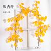 Decoración de rama de hoja de ginkgo artificial hoja de árbol amarilla flor falsa de plástico planta de ratán planta exterior planta verde paisaje de ingeniería
