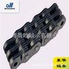 Cadena de Placa Recta de Tres Filas Simple y Doble Donghua Ziqiang C08A C08B C010A C12A C16A C20A C24A...
