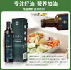 Óleo de Linhaça Prensado a Frio 500ml Óleo Vegetal Comestível Mistura de Óleo de Linhaça Óleo Comestível da Mongólia Interior Sem OGM