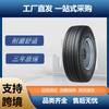 Neumático triangular (Triángulo) camión autobús llanta de alambre de acero 385/55R22.5-20PRTRS31