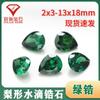 Gema Artificial Forma de Pera Zirconio Verde Cara de Piedra Desnuda Zirconio Verde Forma de Gota Cz Gema Esmeralda Sintética