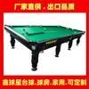 Mesa de Billar Estilo Ruso Modelo Comercial Estándar Estilo Chino Bola Ocho Negra Pizarra Mesa de Billar Club Ruso Billar