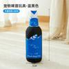 Juguete para Perros Sonoro Botella de Vino Artificial Papel Ruidoso Molienda de Dientes Juego Morder Resistente para Aliviar el Aburrimiento Botella Lavable Juguete para Mascotas