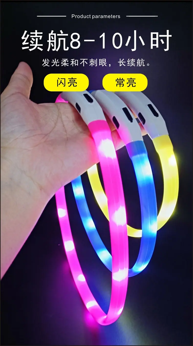 加宽硅胶项圈007