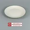 A8 Vajilla Templada de Melamina Serie Jade Tinta Qixiangyu Plato para Hot Pot Plato de Carne de Res y Cordero con Verduras Plato para Comida China de Negocios de Hotel