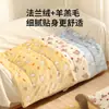 Tapete para cachorro adequado para todas as estações, tapete para gato para dormir, espessado para o inverno, colchonete para dormir de pet, cama de gato, cama de cachorro, tapete de chão, cobertor de gato