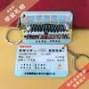 Suporte de Acrílico Personalizado Temporada de Formatura da Turma Toda Escola Primária Jardim de Infância Comemorativo Criativo Foto em Grupo Chaveiro DIY