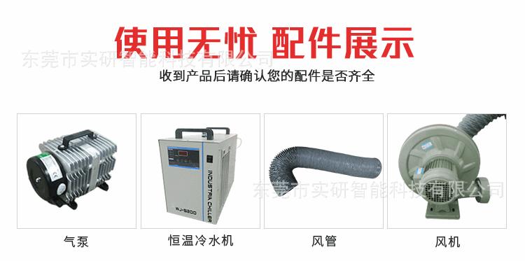 18250裁床详情_14