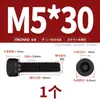 Tornillos de Cabeza Hexagonal Antirosca Grado 12.9 Pernos de Rosca Izquierda Tornillos de Cabeza Cilíndrica Antirosca M4M5M6M8M10M12M16