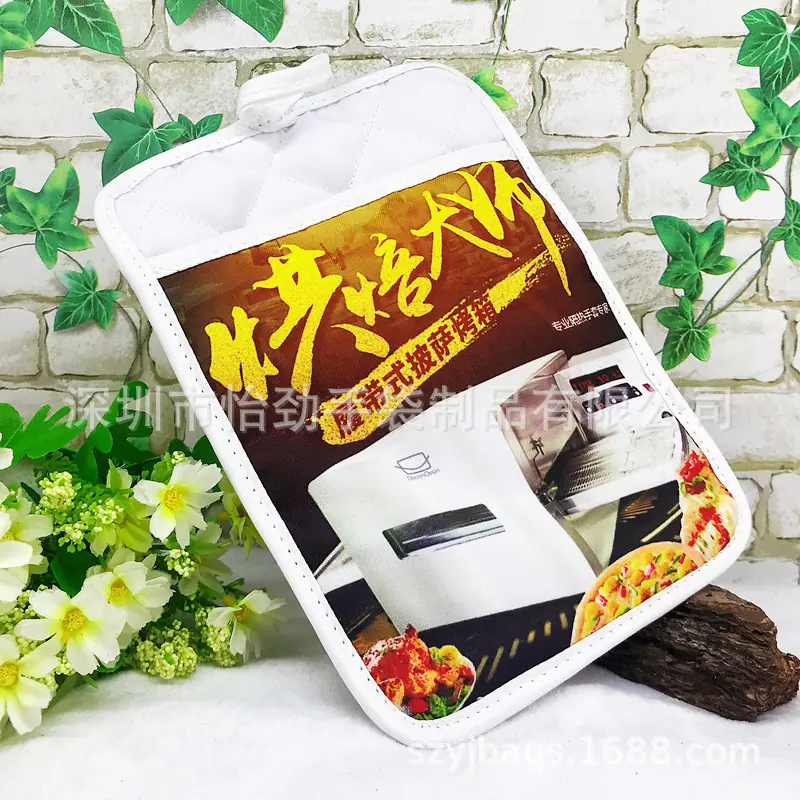 隔热垫 餐垫