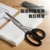 Fabricante Direto Tesouras de Alfaiate de Aço Inoxidável Tesouras de Costura para Roupas Tesouras para Corte de Tecido para Artesanato Doméstico Venda por Atacado Personalização