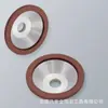 Muela de Diamante de Resina en Forma de Tazón para Rectificado de Precisión de Herramientas de Corte