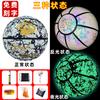 Celebridade da Internet Bola de Basquete Luminosa Presente de Dia dos Namorados Chinês para Meninos Bola de Basquete Refletiva Genuína Caixa de Presente para Meninos Gravação Gratuita