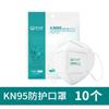 Mascarilla Baoweikang T1 Cómoda, Ligera, Transpirable, a Prueba de Polvo para Polvo Industrial, Eliminación de Polvo, Decoración y Lijado Mascarilla Protectora Kn95