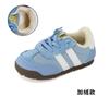 Zapatos de Entrenamiento Moral Topstar para Niños Otoño e Invierno Zapatos Deportivos para Niñas con Forro Polar Zapatos de Algodón para Niños Doble Algodón Zapatos para Bebés y Niños Cálidos