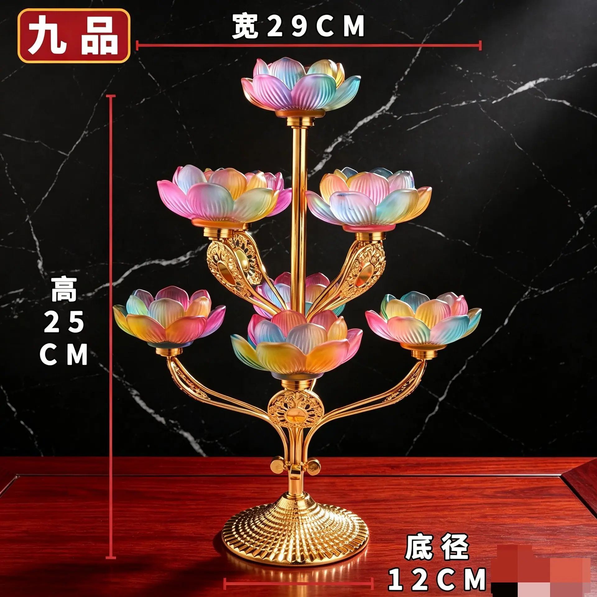 九品莲花灯213.jpg