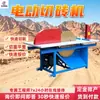 Máquina de Corte de Tijolos Elétrica Tipo 600 Novo Tipo Dispositivo de Corte de Bloco de Concreto Aerado Máquina de Corte de Tijolos Elétrica Móvel Conveniente