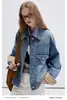 Jaqueta jeans feminina VEGA, nova coleção outono 2025, projetada para figuras petite, corte solto, efeito emagrecedor e design estiloso de patchwork, 94805