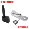 Tienda de Fábrica Guangjiu Máquina Manual de Amarre Tensador Juego Completo de Resortes Accesorios Bloque de Presión Bastidor de Clips Engranaje