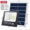 Proyector solar Huimin nueva rural exterior led luz de jardín impermeable luz solar farola Venta al por mayor