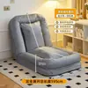 Cama para Perros Humana Sofá Perezoso, Reclinable Plegable para Acostarse y Dormir, Sillón Plegable Individual Tatami, Sofá Cama Individual para Balcón Dormitorio