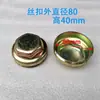 Tapa de Cabeza de Eje de Tractor, Cubierta Antipolvo para Cabeza de Eje, Cubierta de Cubo Delantero con Hebilla, Cubierta Antipolvo, Tapa de Cabeza de Eje con Anillo de Acero, Cubierta Exterior de Rodamiento