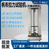 Máquina de Teste de Tração de Coluna Dupla em Lona Impermeável, Testador de Tração Servo Controlado por Computador para Tecido Resistente ao Fogo