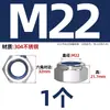 Tuerca de seguridad de acero inoxidable 304 negra, tapa hexagonal de nylon anti-deslizante para tornillo M4M5M6M8M10