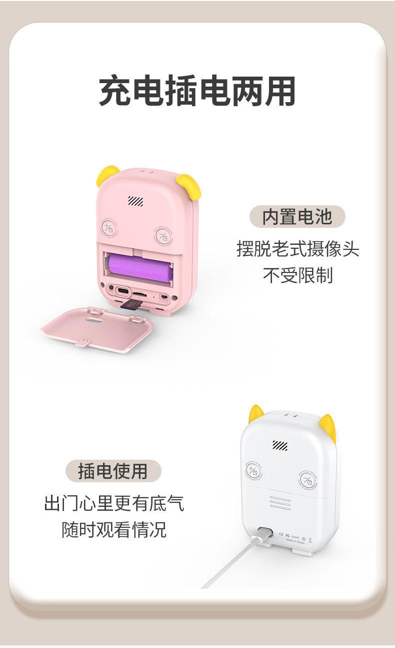 详情 (4)
