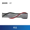 Adequado para aspirador Dyson escova rotativa escova principal acessóriosrios núcleo da escova V6 7 8 V10 11 bocal de sucção escova de chão Slim