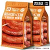 Salsicha Vermelha Estilo HarbinSalsicha Vermelha Defumada em Fruticultura e Grelhada Estilo Harbin, Tradicional e Deliciosa, Sabor Autêntico com Textura de Carne Crocante e Macia