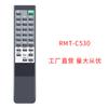Adecuado para control remoto de TV inteligente/altavoz/DVD Sony HD 4K exportación inglés comercio exterior en stock venta caliente