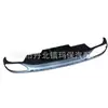 Aplicable a: Deflector de parachoques trasero Mercedes-Benz Clase E W213 2017-20 2138852125