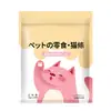 Tiras de Carne Fresca para Gatos Mascotas, Anticaída de Pelo, Fácil de Absorber, Snacks para Gatos Mascotas, Alimento Húmedo Nutritivo para Embellecer el Pelo de Gatos Jóvenes y Adultos, Tiras para Gatos