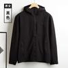 Chaqueta Soft Shell de Alta Calidad Taizhou Niaojia para Hombres y Mujeres, Cortavientos e Impermeable, Chaqueta de Trabajo para Montañismo al Aire Libre con Costuras Completamente Selladas