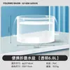 Cubo Plegable para Lavar la Cara Cubo para Exteriores Cubo para Lavar la Cara en Casa Cubo para Lavar Verduras de Camping Picnic Cubo Portátil para Lavar la Ropa a Través