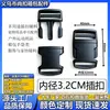 Accesorios de hebilla para bolsas al por mayor, hebillas de presión de plástico de alta calidad en stock, riñonera para exteriores, mochila, hebilla ajustable para mochila escolar
