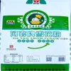 Saco de 25 kg de Harina de Trigo Hetao Snow Pollen 50 kg para Uso Doméstico, Horneado, Fideos para Empanadas, Pan al Vapor, Bollos al Vapor