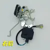 Unidade de Travamento Central Elétrico Lichi E9 V5 V6 V8 V9 Fulu Novo Touareg com Trinco e Motor Separado