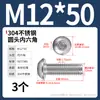 Tornillos de cabeza redonda de acero inoxidable 304 con hexágono interior, tornillos de cabeza plana con hexágono interior M2M3M4-M12 Dongming