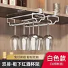 Suporte para Taças de Vinho sem Furo, Armário de Vinho Invertido, Suporte Alto para Armazenamento de Copos, Decoração de Luxo de Alta Qualidade para Pendurar em Casa