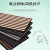 Panel Absorbente de Sonido de Fibra de Poliéster con Tiras de Madera Chapa de Madera MDF Decoración de Pared Rejilla Insonorizada Tablero Ecológico Fábrica de Exportación Venta al por Mayor