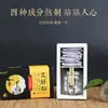 Fórmula Antigua Parche para Ombligo Venta al por Mayor Fórmula Herbal Cuidado Profundo Drenaje Parche Popular para Ombligo Personalización en Lotes Pequeños Registro