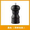 Moedor de Pimenta de Madeira Maciça, Moinho de Pimenta com Placa de Ferro, Moedor de Pimenta Preta, Frasco de Tempero, Moedor de Pimenta de Sichuan, Moedor de Pimenta para Uso Doméstico e Comercial, Moedor Manual, Sal
