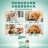Solução nutricional universal de lactoferrina para cães e gatos, solução nutricional para remoção de manchas de lágrimas, solução nutricional gastrointestinal, suplemento nutricional para animais de estimação e gatos